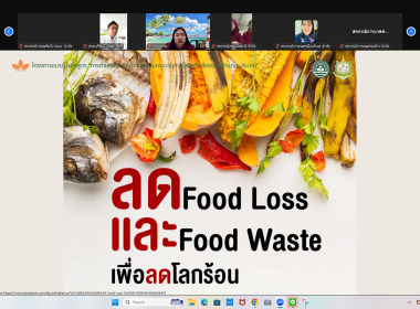 เข้าร่วมโครงการอบรมหลักสูตร ... พารามิเตอร์รูปภาพ 2