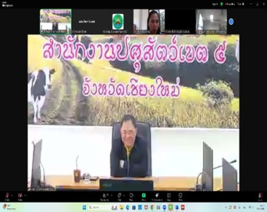เข้าร่วมประชุมโครงการประชุมถ่ายทอดความรู้เพื่อยกระดับแปลงใหญ่ด้วยเกษตรสมัยใหม่/เกษตรอัจฉริยะและการบริหารจัดการกลุ่ม รุ่นที่ 4 ... พารามิเตอร์รูปภาพ 1