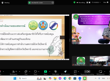 โครงการทัศนศึกษาเพื่อเสริมสร้างประสบการณ์ด้านการสหกรณ์ ... พารามิเตอร์รูปภาพ 6