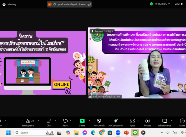 โครงการทัศนศึกษาเพื่อเสริมสร้างประสบการณ์ด้านการสหกรณ์ ... พารามิเตอร์รูปภาพ 8
