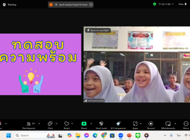 โครงการทัศนศึกษาเพื่อเสริมสร้างประสบการณ์ด้านการสหกรณ์ ... พารามิเตอร์รูปภาพ 9
