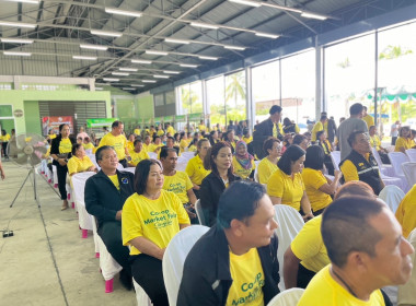 เข้าร่วมกิจกรรม Co-op Market Fair พลังสหกรณ์ ... พารามิเตอร์รูปภาพ 9