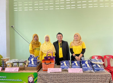 เข้าร่วมกิจกรรม Co-op Market Fair พลังสหกรณ์ ... พารามิเตอร์รูปภาพ 8