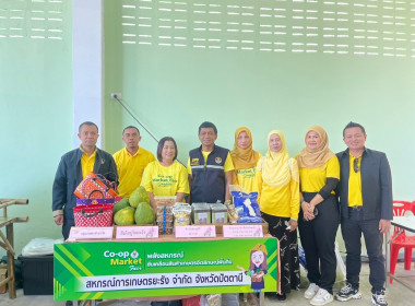 เข้าร่วมกิจกรรม Co-op Market Fair พลังสหกรณ์ ... พารามิเตอร์รูปภาพ 10