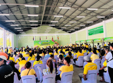 เข้าร่วมกิจกรรม Co-op Market Fair พลังสหกรณ์ ... พารามิเตอร์รูปภาพ 13