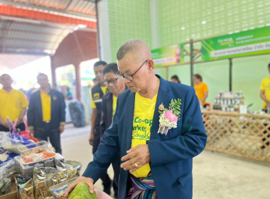 เข้าร่วมกิจกรรม Co-op Market Fair พลังสหกรณ์ ... พารามิเตอร์รูปภาพ 5