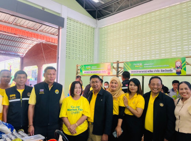 เข้าร่วมกิจกรรม Co-op Market Fair พลังสหกรณ์ ... พารามิเตอร์รูปภาพ 7