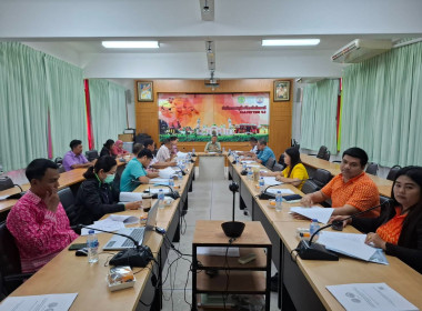 เข้าร่วมประชุมหารือเพื่อขับเคลื่อนกิจกรรมการพัฒนาสินค้าเกษตรตามแนวทาง BCG ... พารามิเตอร์รูปภาพ 2