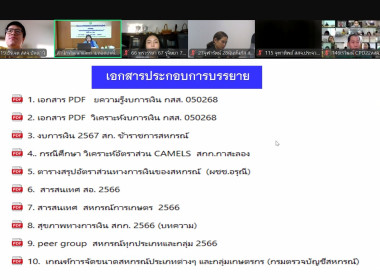 เข้าร่วมโครงการฝึกอบรมข้าราชการบรรจุใหม่ หลักสูตร ... พารามิเตอร์รูปภาพ 5