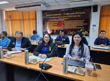 จัดโครงการส่งเสริมและพัฒนาสถาบันเกษตรกร กิจกรรมที่ 3 ... พารามิเตอร์รูปภาพ 4