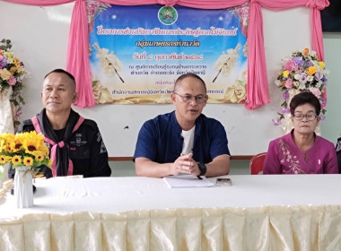 เข้าร่วมกิจกรรมตามโครงการส่งเสริมอาชีพการประดิษฐ์ดอกไม้จันทน์ ของกลุ่มเกษตรกรทำนาวัด ... พารามิเตอร์รูปภาพ 1