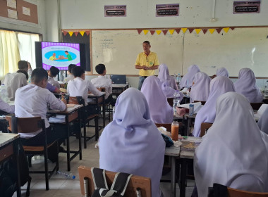 เข้าแนะนำส่งเสริมสนับสนุนการจัดการเรียนรู้เรื่องการสหกรณ์ในภาคทฤษฎีตามช่วงชั้นเรียนช่วงชั้นมััธยมศึกษาปีที่ 2 ... พารามิเตอร์รูปภาพ 4