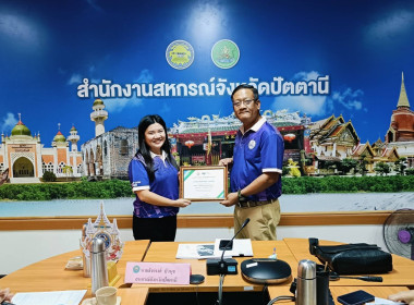 ประชุมประจำเดือนกุมภาพันธ์ 2568 พารามิเตอร์รูปภาพ 2