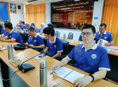 ประชุมประจำเดือนกุมภาพันธ์ 2568 พารามิเตอร์รูปภาพ 4