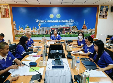 ประชุมประจำเดือนกุมภาพันธ์ 2568 พารามิเตอร์รูปภาพ 1