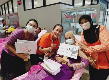 ขบวนการสหกรณ์ กลุ่มกษตรกร ร่วมบริจาคโลหิต ... พารามิเตอร์รูปภาพ 1