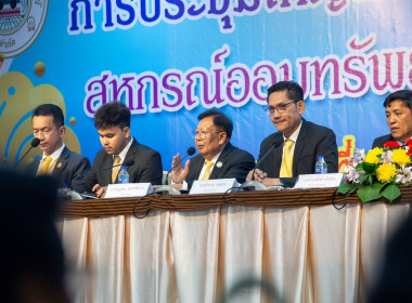 เข้าร่วมประชุมใหญ่สามัญประจำปี 2567 ... พารามิเตอร์รูปภาพ 2