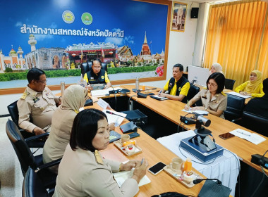 ติดตามโครงการแก้ไขปัญหาหนี้สิน พารามิเตอร์รูปภาพ 1