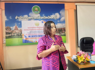 โครงการส่งเสริมการเป็นหุ้นส่วนเศรษฐกิจกับภาคเอกชนของสหกรณ์รถยนต์โดยสารปัตตานี จำกัด ... พารามิเตอร์รูปภาพ 1