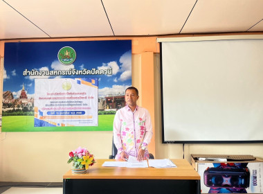 โครงการส่งเสริมการเป็นหุ้นส่วนเศรษฐกิจกับภาคเอกชนของสหกรณ์รถยนต์โดยสารปัตตานี จำกัด ... พารามิเตอร์รูปภาพ 2