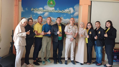 โครงการส่งเสริมและพัฒนาสถาบันเกษตรกร กิจกรรมที่ 5 ... พารามิเตอร์รูปภาพ 1