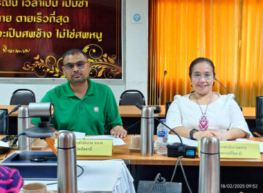 การประชุมคณะทำงานระดับจังหวัดแก้ไขปัญหาในการดำเนินงานของสหกรณ์และกลุ่มเกษตรกรที่มีข้อบกพร่องจังหวัดปัตตานี ... พารามิเตอร์รูปภาพ 4