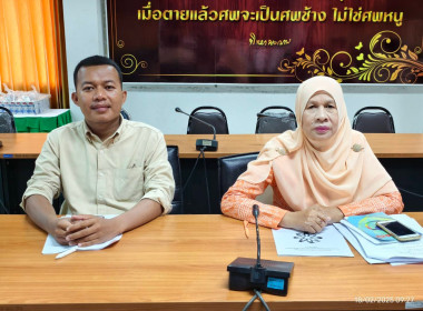 การประชุมคณะทำงานระดับจังหวัดแก้ไขปัญหาในการดำเนินงานของสหกรณ์และกลุ่มเกษตรกรที่มีข้อบกพร่องจังหวัดปัตตานี ... พารามิเตอร์รูปภาพ 5