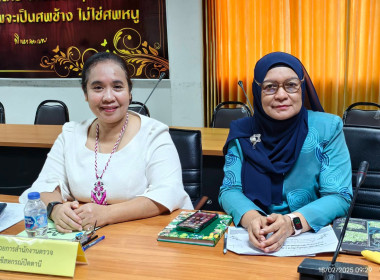 การประชุมคณะทำงานระดับจังหวัดแก้ไขปัญหาในการดำเนินงานของสหกรณ์และกลุ่มเกษตรกรที่มีข้อบกพร่องจังหวัดปัตตานี ... พารามิเตอร์รูปภาพ 3
