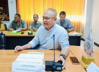 โครงการส่งเสริมและพัฒนาสถาบันเกษตรกร ประจำปีงบประมาณ พ.ศ. ... พารามิเตอร์รูปภาพ 1