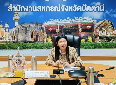 โครงการส่งเสริมและพัฒนาสถาบันเกษตรกร ประจำปีงบประมาณ พ.ศ. ... พารามิเตอร์รูปภาพ 2