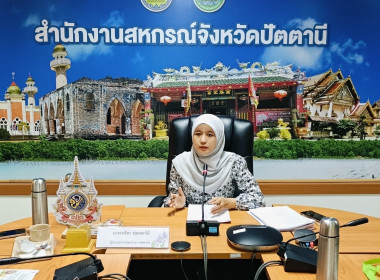 โครงการส่งเสริมและพัฒนาสถาบันเกษตรกร ประจำปีงบประมาณ พ.ศ. ... พารามิเตอร์รูปภาพ 3