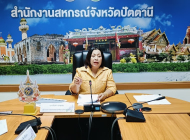 โครงการส่งเสริมและพัฒนาสถาบันเกษตรกร ประจำปีงบประมาณ พ.ศ. ... พารามิเตอร์รูปภาพ 4