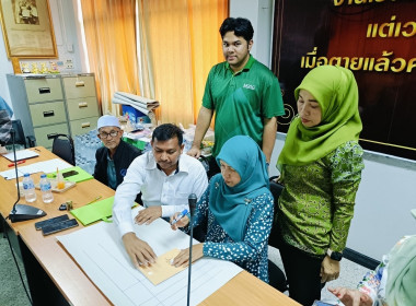 โครงการส่งเสริมและพัฒนาสถาบันเกษตรกร ประจำปีงบประมาณ พ.ศ. ... พารามิเตอร์รูปภาพ 6