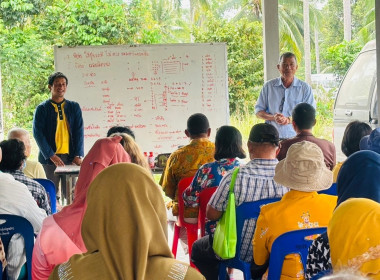 โครงการส่งเสริมและพัฒนาสถาบันเกษตรกร ประจำปีงบประมาณ พ.ศ. ... พารามิเตอร์รูปภาพ 8