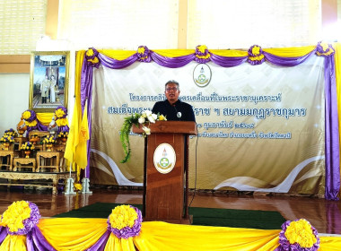 เข้าร่วมงานโครงการคลินิกเกษตรเคลื่อนที่ในพระราชานุเคราะห์ ... พารามิเตอร์รูปภาพ 1