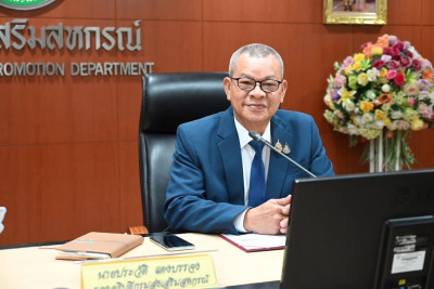 อบรมการเพิ่มประสิทธิภาพด้านกฎหมายและระเบียบงานคลัง พารามิเตอร์รูปภาพ 1