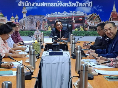 อบรมโครงการส่งเสิรมและพัฒนาสถาบันเกษตรกร กิจกรรมที่ 3 พารามิเตอร์รูปภาพ 1
