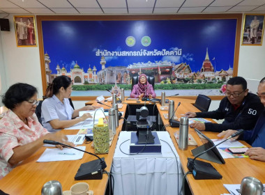 อบรมโครงการส่งเสิรมและพัฒนาสถาบันเกษตรกร กิจกรรมที่ 3 พารามิเตอร์รูปภาพ 1