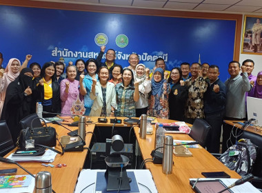 อบรมโครงการส่งเสิรมและพัฒนาสถาบันเกษตรกร กิจกรรมที่ 3 พารามิเตอร์รูปภาพ 7