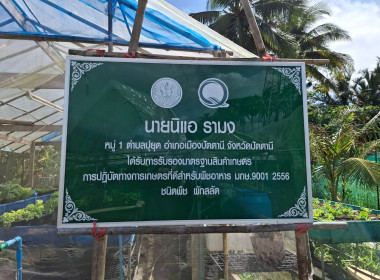 โครงการบริหารจัดการหนี้และส่งเสริมอาชีพให้สมาชิกมีรายได้อย่างยั่งยืน ภายใต้โครงการแก้ไขปัญหาหนี้สินและพัฒนาคุณภาพชีวิตสมาชิกสหกรณ์/กลุ่มเกษตรกรด้วยระบบสหกรณ์ประจำปีงบประมาณ พ.ศ. 2568 ... พารามิเตอร์รูปภาพ 13