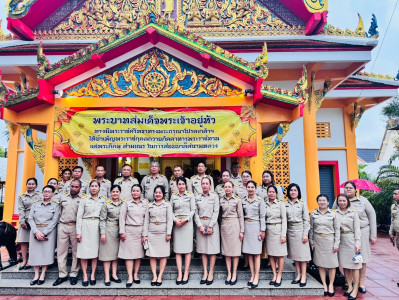 ร่วมพิธีพระราชทานภัตตาหารแด่พระภิกษุ สามเณร พารามิเตอร์รูปภาพ 1