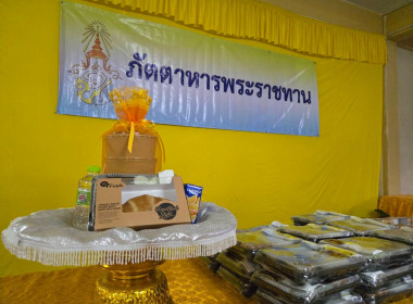 ร่วมพิธีพระราชทานภัตตาหารแด่พระภิกษุ สามเณร พารามิเตอร์รูปภาพ 6