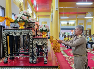 ร่วมพิธีพระราชทานภัตตาหารแด่พระภิกษุ สามเณร พารามิเตอร์รูปภาพ 3