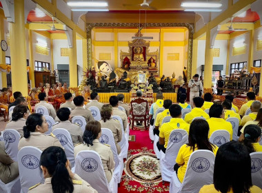ร่วมพิธีพระราชทานภัตตาหารแด่พระภิกษุ สามเณร พารามิเตอร์รูปภาพ 2
