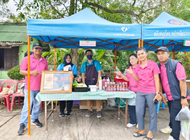 กิจกรรมของดีสหกรณ์และเชื่อมโยงสินค้า พารามิเตอร์รูปภาพ 13