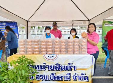 กิจกรรมของดีสหกรณ์และเชื่อมโยงสินค้า พารามิเตอร์รูปภาพ 14