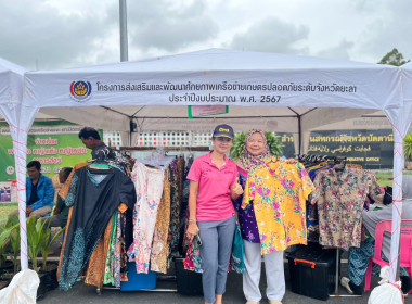 กิจกรรมของดีสหกรณ์และเชื่อมโยงสินค้า พารามิเตอร์รูปภาพ 18