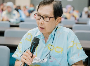 เข้าร่วมประชุมใหญ่สามัญประจำปี 2567 ... พารามิเตอร์รูปภาพ 8