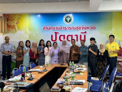 เข้าร่วมประชุมเครือข่ายสนับสนุนผู้ประกอบการเศรษฐกิจฐานรากจังหวัดปัตตานี ... พารามิเตอร์รูปภาพ 1