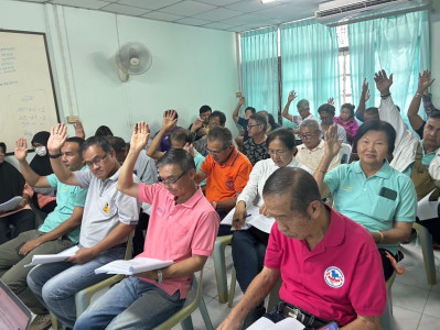 เข้าร่วมประชุมใหญ่สามัญประจำปี 2567 ... พารามิเตอร์รูปภาพ 1